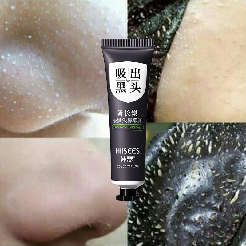Crème de masque facial anti-points noirs pour femmes produit foryoumer.com proteine naturelle 